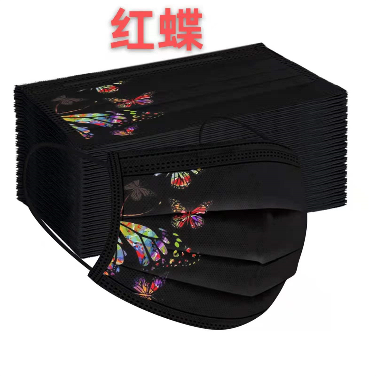 50pcs colorful butterfly print - Disposable Surgical Mask recension och pris