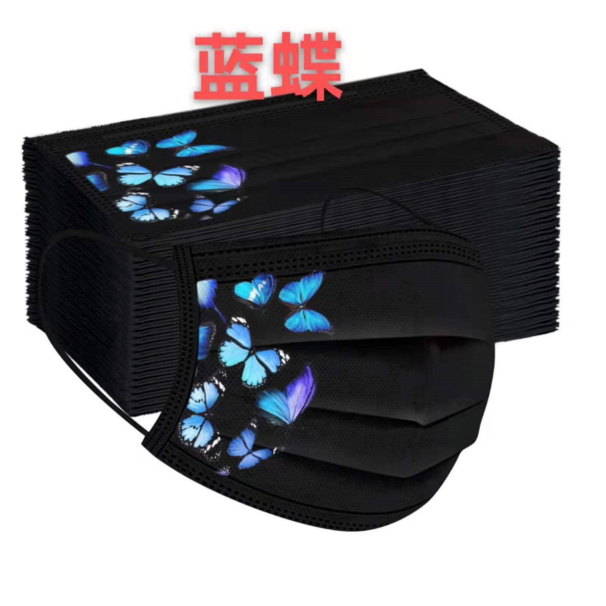 50pcs colorful butterfly print - Disposable Surgical Mask recension och pris