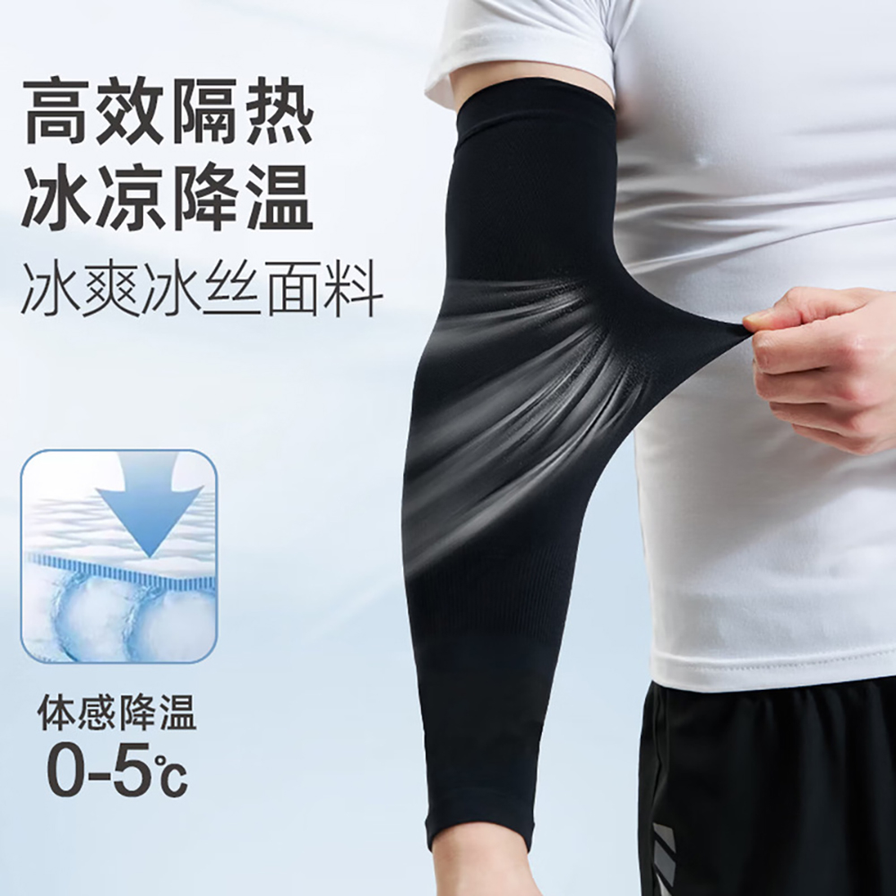 Summer Cooling Ice Silk Arm Sl - Sports Mask Breathable recension och pris