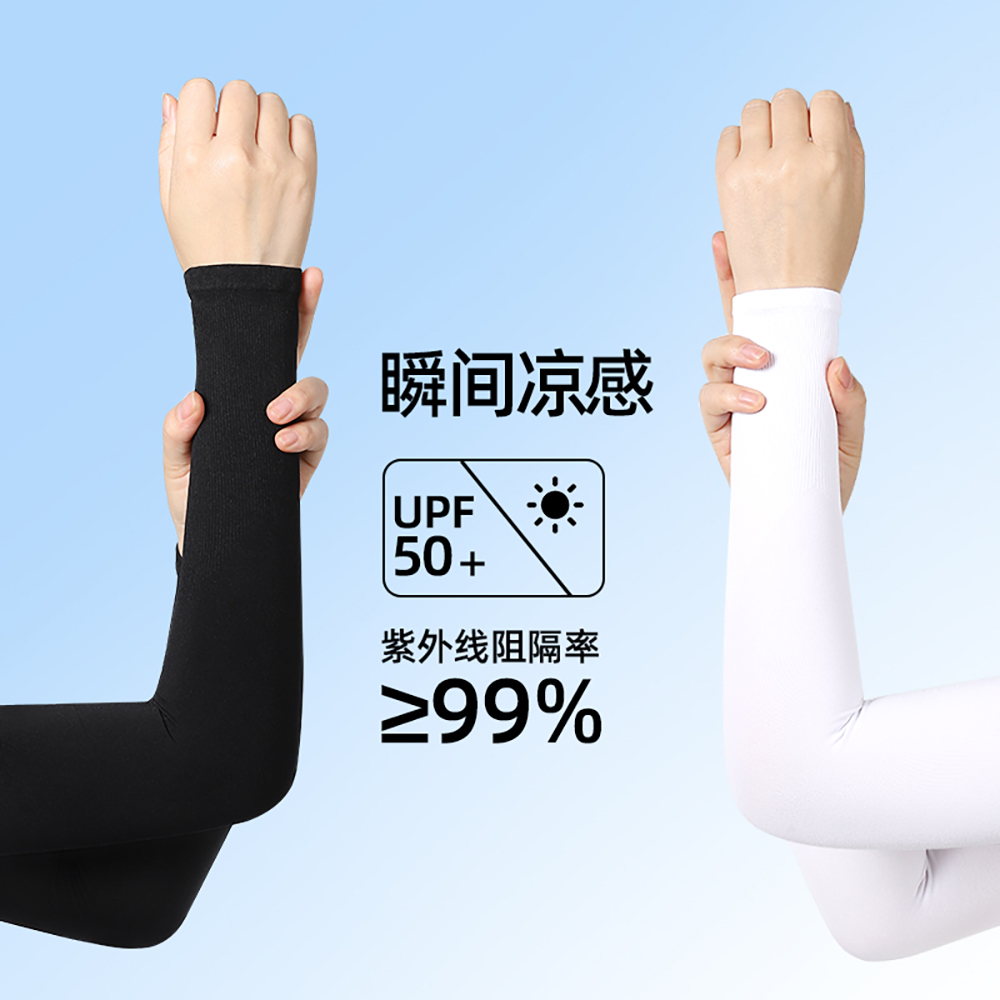 Summer Cooling Ice Silk Arm Sl - Sports Mask Breathable recension och pris
