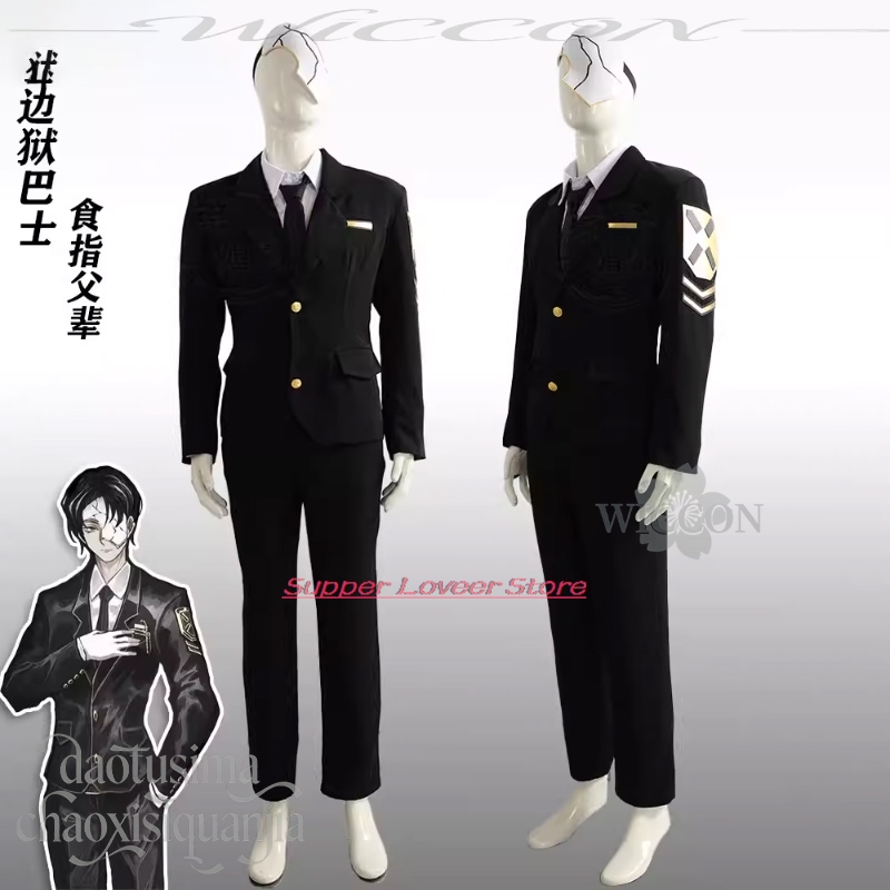 Anime Game Limbus Company Cosp - Black Face Mask Pack recension och pris