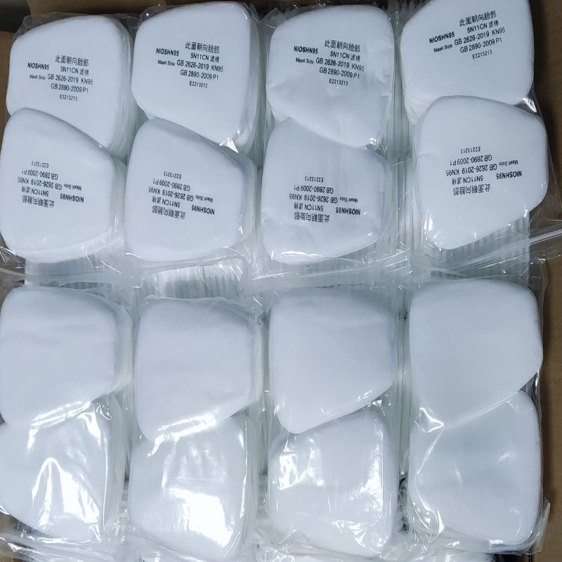 50/300Pcs 5N11 Industry Spray  - Dust Mask Construction recension och pris